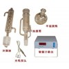 DP12355  甲苯不溶物含量测试仪