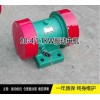 YZS-20-4振動電機(jī) 1.1KW三相異步電動機(jī)廠家