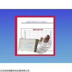 DP12438  碳酸盐分析仪