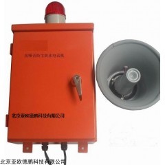 DP13241  智能抗噪通讯系统