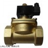 黄铜水用电磁阀2W-160-15
