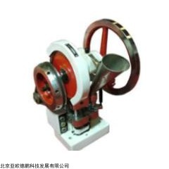 DP12575  单冲压片机