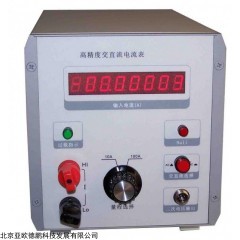 DP12751  交直流电流表