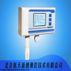 HTXC-BHT-03 壁掛式溫濕度傳感器