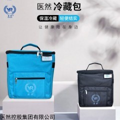 YR-22 医然冰包 转运保温包 黑色蓝色便携式冷藏包