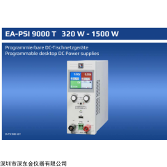 EA-PSI 9500-10 T  德国 可编程实验室电源