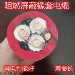 矿用阻燃屏蔽橡套电缆MYP-ZA