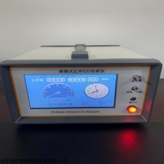 DP30321 不分光红外线一氧化碳分析仪