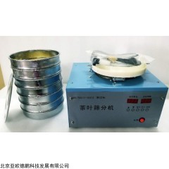 DP30294 茶叶筛分机 碎末茶测定仪
