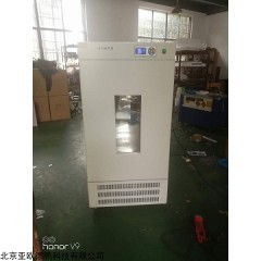 DP30286 带打印生化培养箱