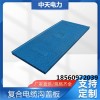 復(fù)合電纜溝蓋板 載重好花紋文字可定制