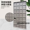 卡槽式復(fù)合電纜溝蓋板，樹(shù)脂電纜溝蓋板，中天