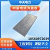復(fù)合電纜溝蓋板，電力蓋板，可支持定制