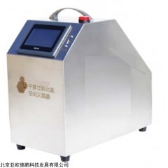 DP30280 过氧化氢消毒机