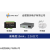 液冷溫控系統新能源發電數據中心 10mk高精度溫度變送器傳感器模塊
