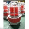 乐清LED防爆声光报警器信号灯 消防指示灯报警灯 声光报警灯