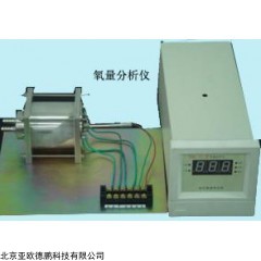 DP14447  微机化氧量自动分析仪