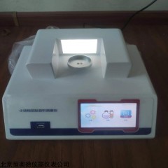 HAD-ZZRJ  小动物足趾容积检测仪