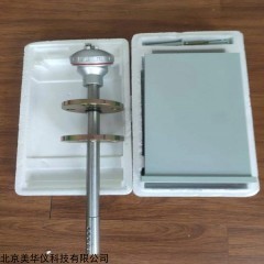 MHY18271 漏酸测试仪