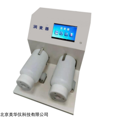MHY-18269  润麦器