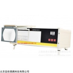 DP14593  LED工业射线底片观片灯