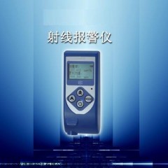 DP14594  个人剂量仪