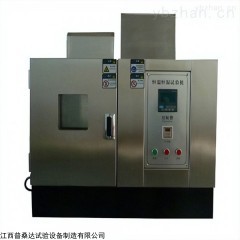 南昌桌上型恒溫恒濕試驗(yàn)箱