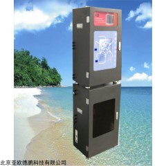 DP14930  总汞在线分析仪