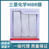 60e0025sa 三菱化學(xué)mbr中空纖維膜分離活性污泥法用于中水回用穩(wěn)定運(yùn)行