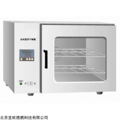 DP15101  干燥箱