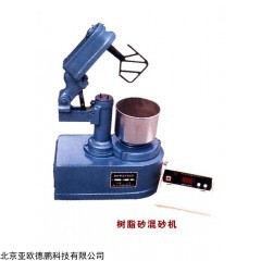 DP15130  树脂砂混砂机