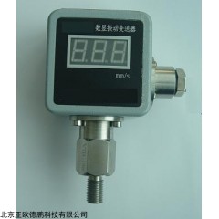 DP15157  数显振动变送器