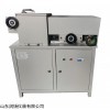 RY-H5 水运工程混凝土硅烷浸渍试验分层研磨机