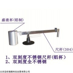DP14256-1  金属液体密度计