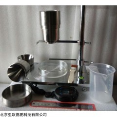 DP15458  经济型粉末流动性测试仪