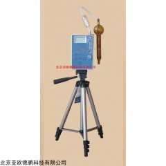 DP15459  大气采样器