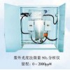 DP14445  二氧化硫分析仪