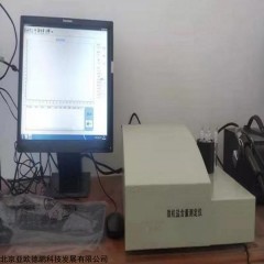 DP-0536 微机库仑盐含量测定仪 微库仑仪