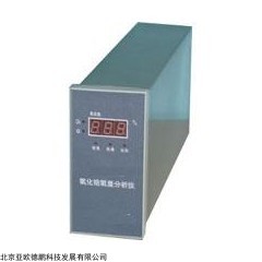 DP14541  氧化锆氧量分析仪