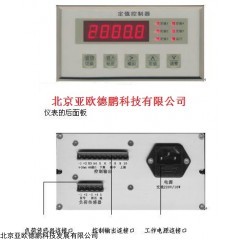 DP14582  定值控制器