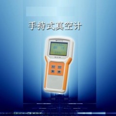 DP14590  手持式真空计