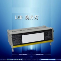 DP14592  LED工业射线底片观片灯