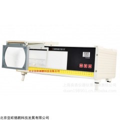 DP14593  LED工业射线底片观片灯