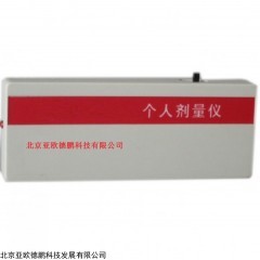 DP14596  个人剂量仪