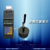 DP14604  里氏硬度计