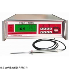 DP15692  煤焦油含水量检测仪