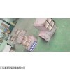 催化劑熱解析系統(tǒng) 湛流