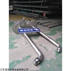急冷降溫冷卻噴槍