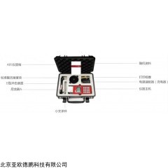 DP30240 便携式里氏硬度计