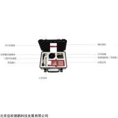 DP30240 便携式里氏硬度计